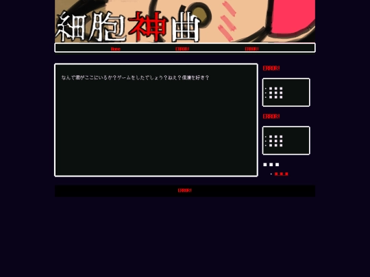 t screenshot