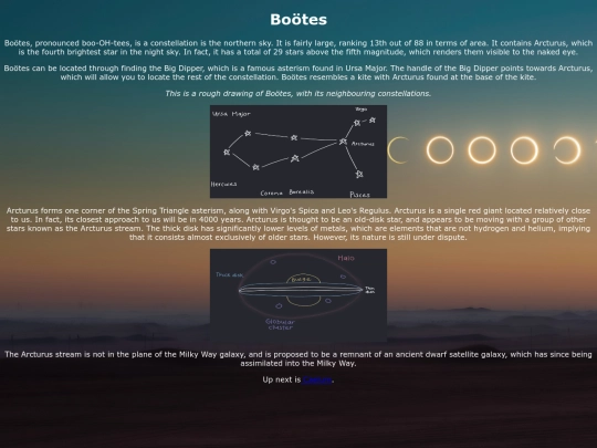 bootes screenshot