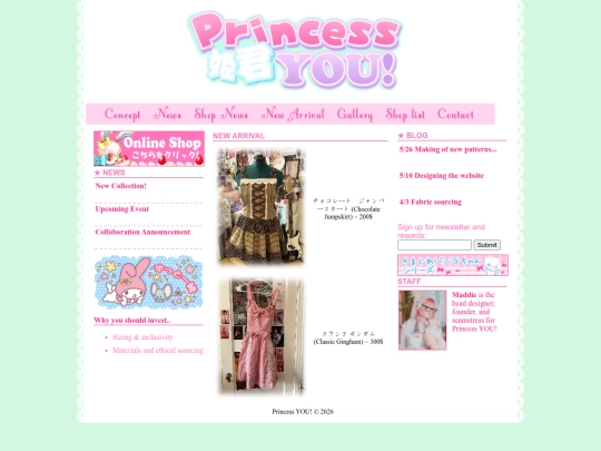 princessyou screenshot