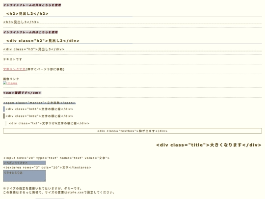 sample screenshot