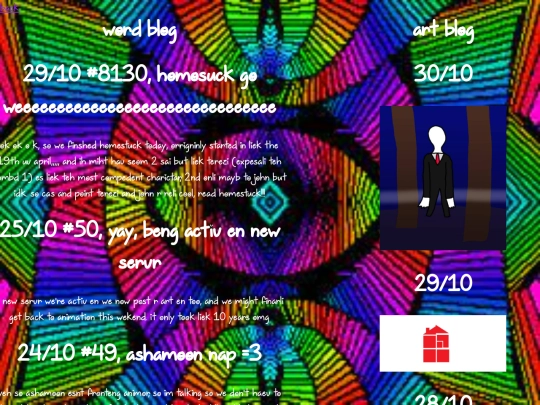 log screenshot