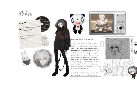 shiro screenshot