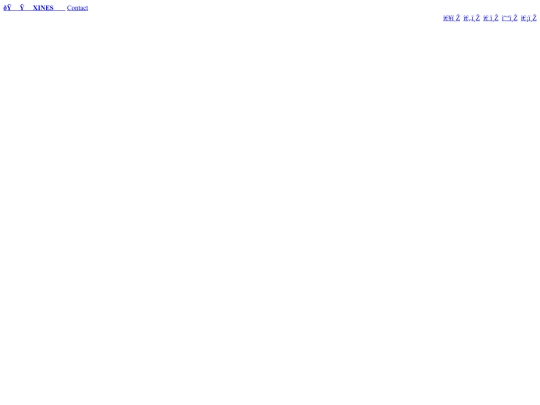 menubar screenshot