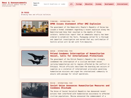 main screenshot
