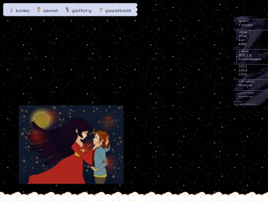 youkai screenshot