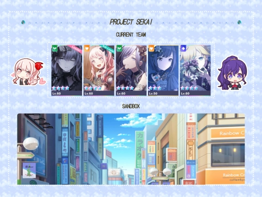 shrines/sekai screenshot