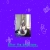 funnyweed avatar