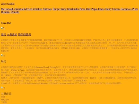 f screenshot