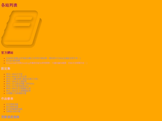 indetail screenshot