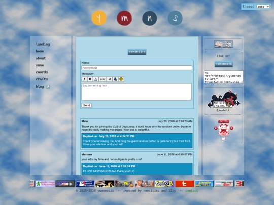 guestbook screenshot