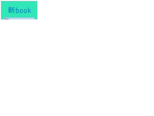 nonsite/testbook screenshot