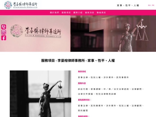 yjlee/service screenshot