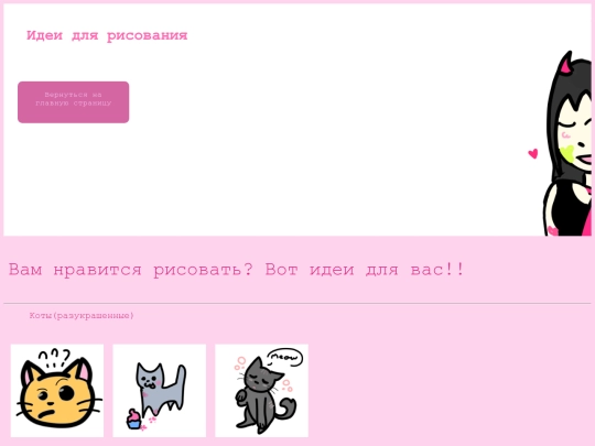 drawru screenshot