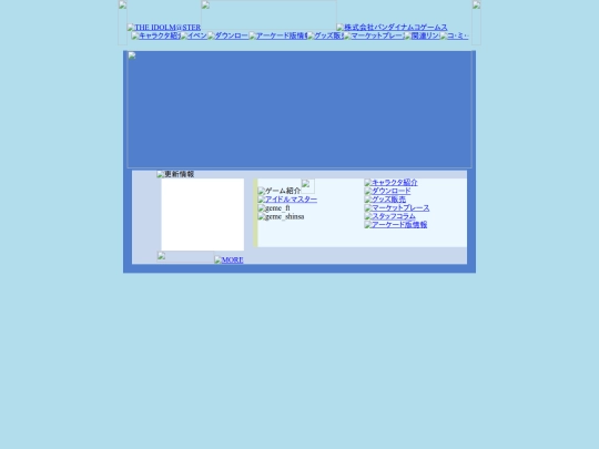 comic screenshot