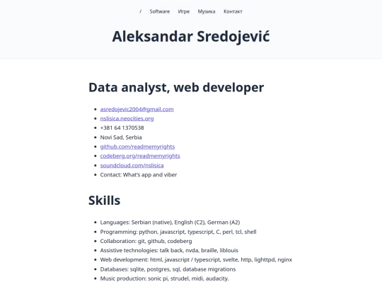 cv screenshot