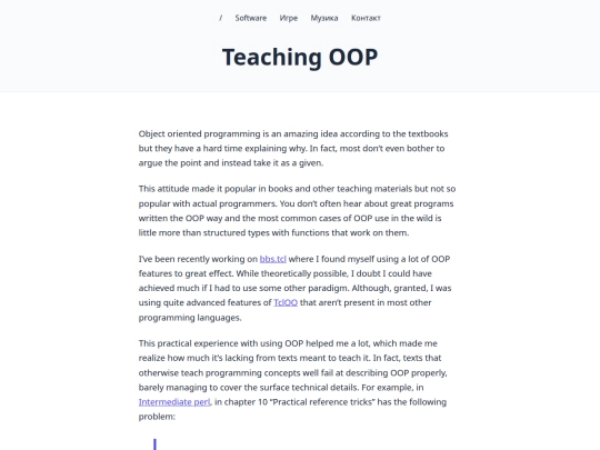 sw/teaching-oop screenshot