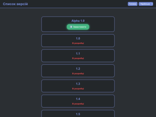 versions screenshot