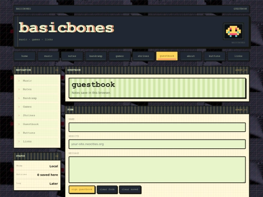 guestbook screenshot