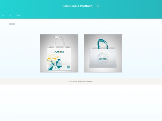 bag screenshot