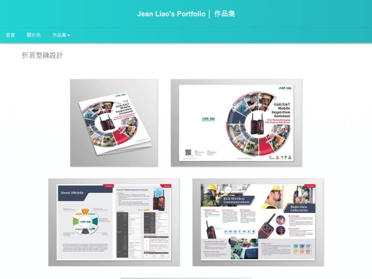 pamphlet screenshot