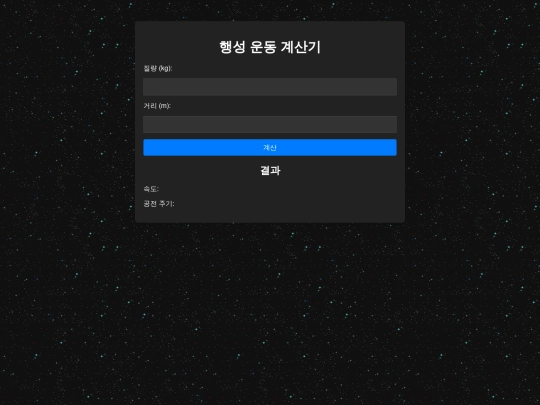 templates screenshot