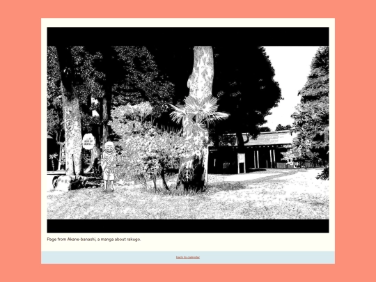 entries/feb15 screenshot