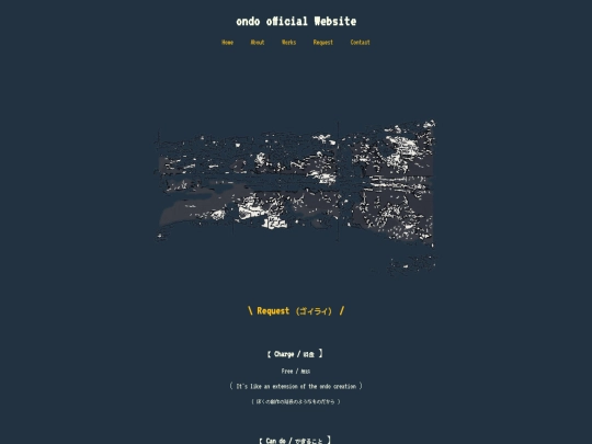 request screenshot