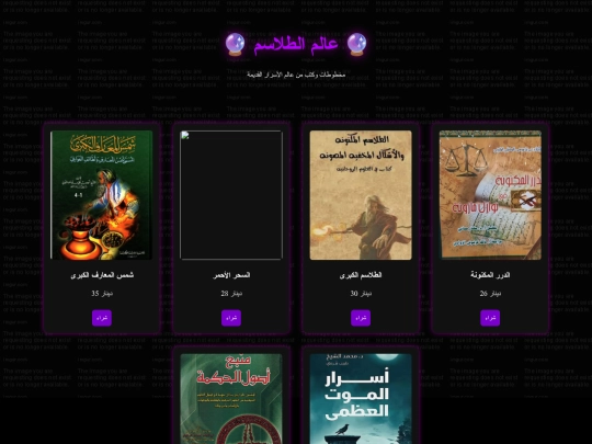 sadki's books screenshot