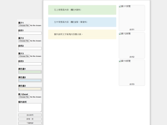 HTML/book screenshot