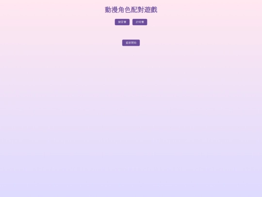 HTML/card screenshot