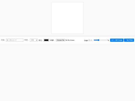 HTML/qrcode screenshot