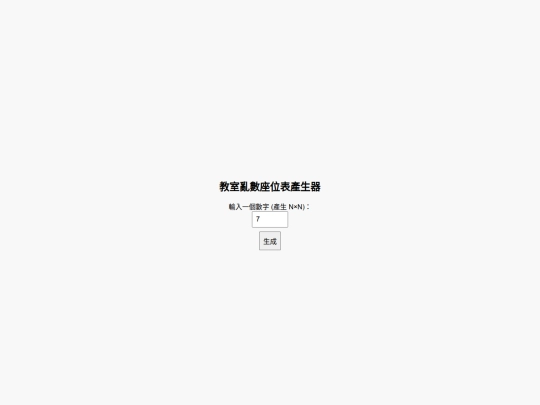 HTML/random screenshot