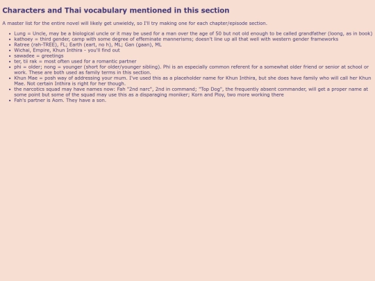 Chapter 1/CharactersVocab screenshot