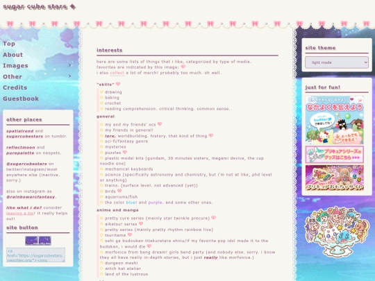 interests screenshot