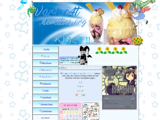 home screenshot