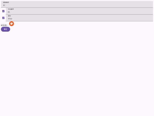 lnmdui screenshot
