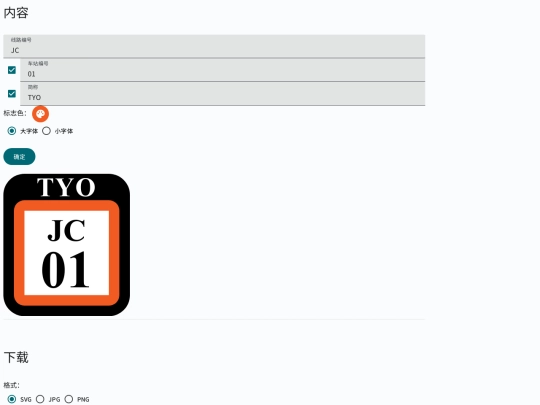 lnmdui2 screenshot