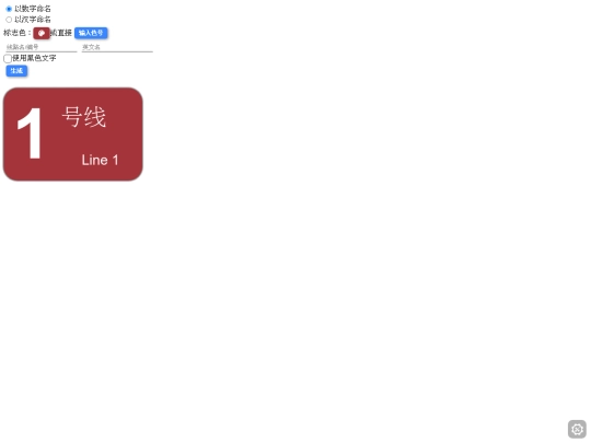 other_files/line screenshot