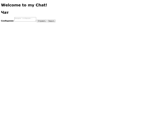 chat screenshot