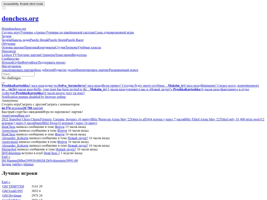 donchess screenshot