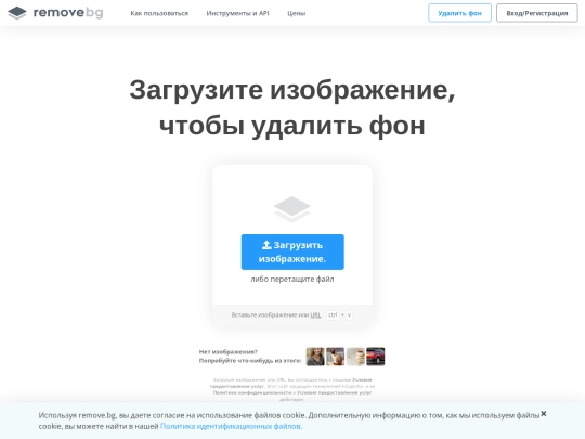 remove screenshot