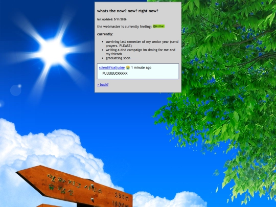 now screenshot