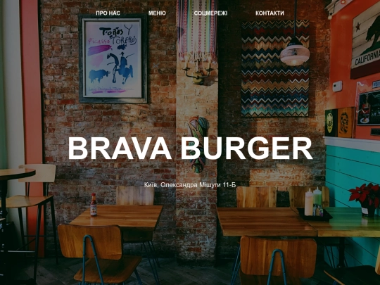 Burger screenshot