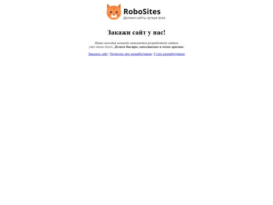 Pres6-7RU/index_RU screenshot