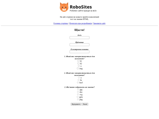 test_f screenshot
