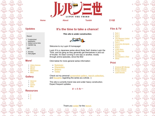 lupin3 screenshot