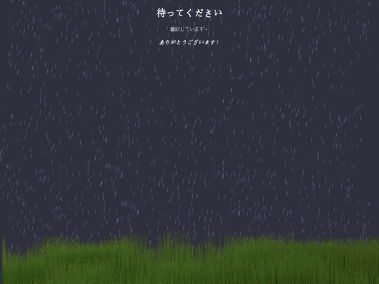 nihongo screenshot