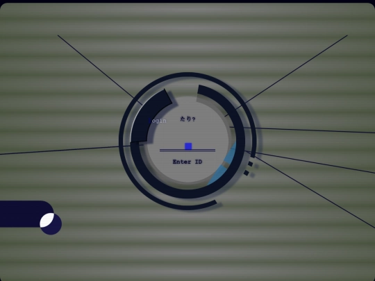 login screenshot
