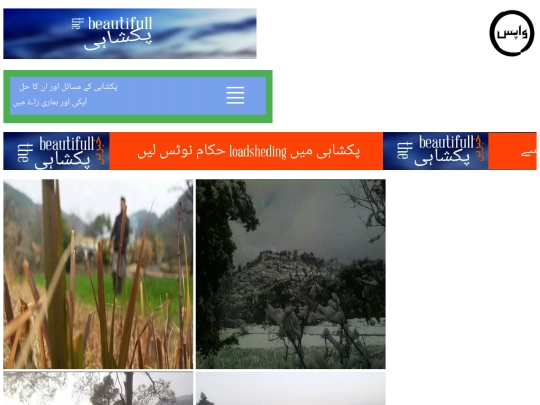 pics screenshot