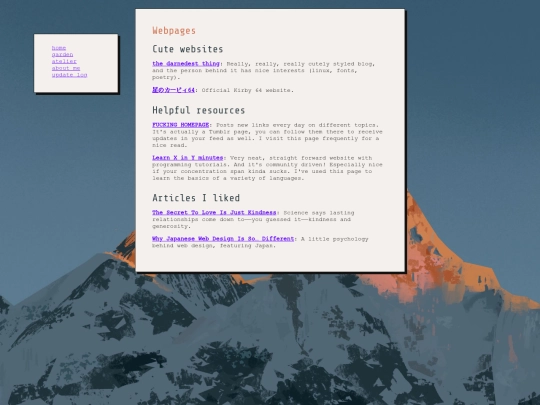 garden/webpages screenshot